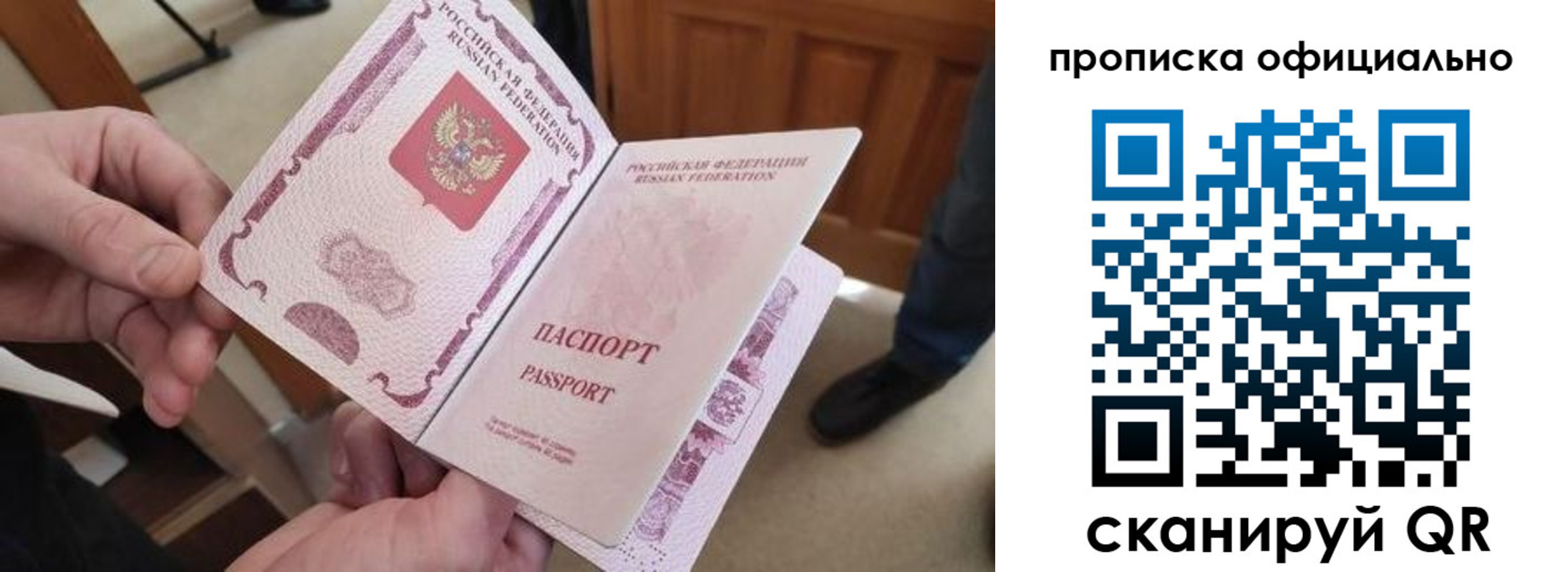 временная регистрация адрес в Кисловодске