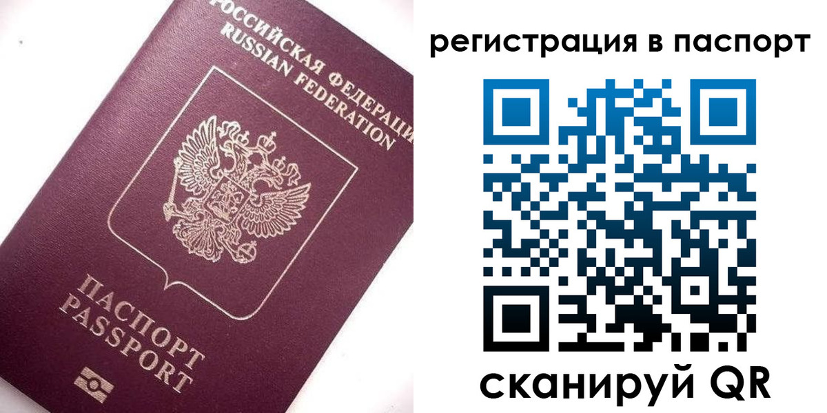 регистрация для дет. сада в Кисловодске